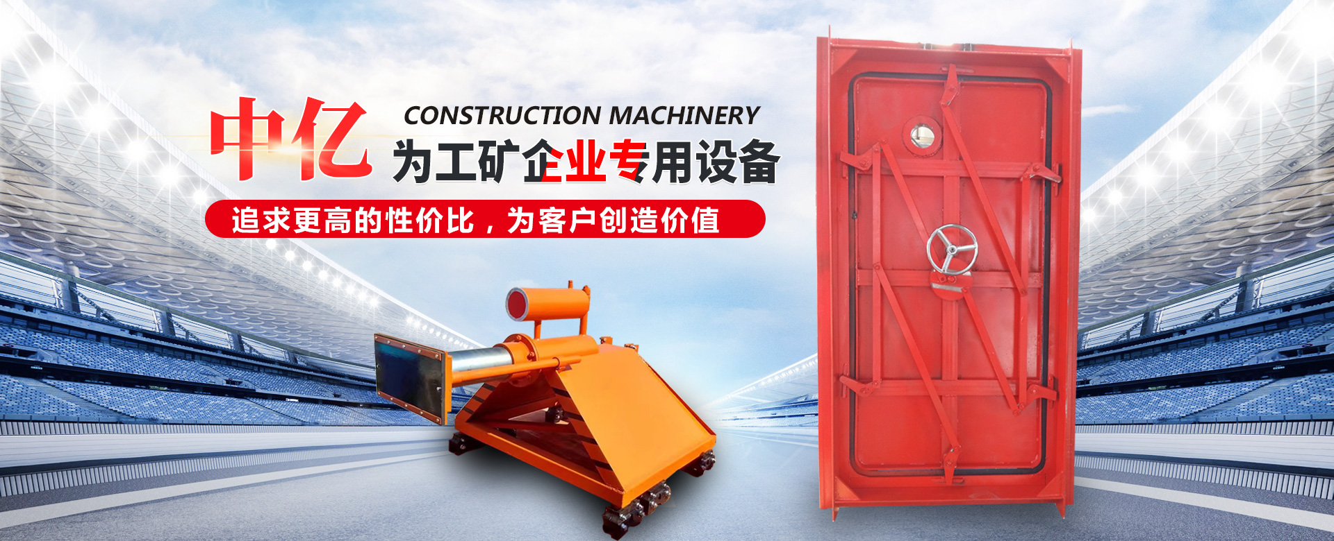 山東天諾工程機(jī)械有限公司